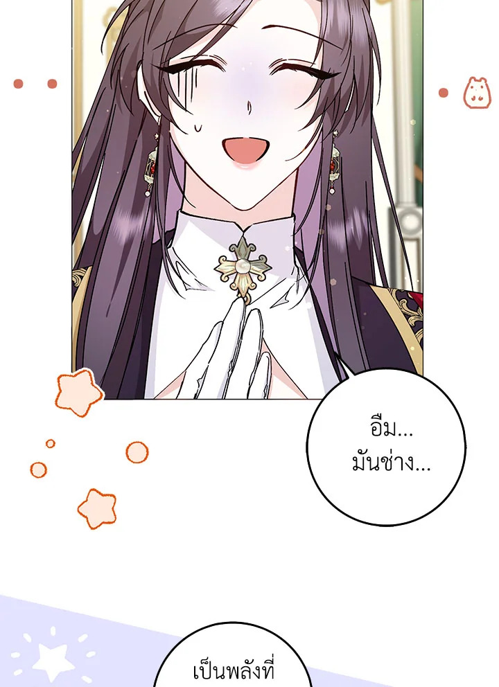 I Won’t Pick Up The Trash I Threw Away Again 26 29